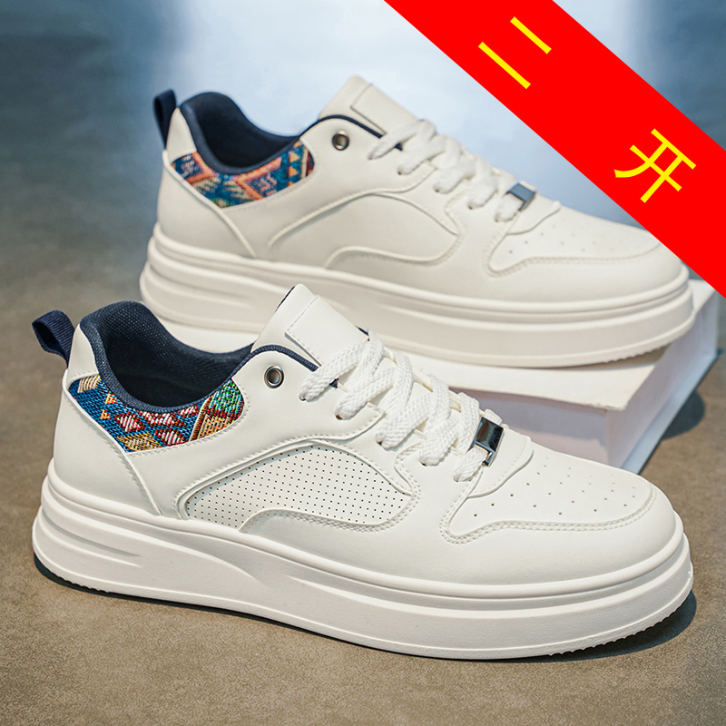 Fashion Ethnic Wear For Men - Chaussures de skate blanches à plateforme